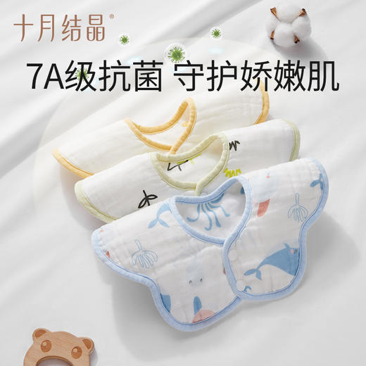 【19.9元起】宝宝吃饭防水防污纯棉口水巾围兜 商品图3