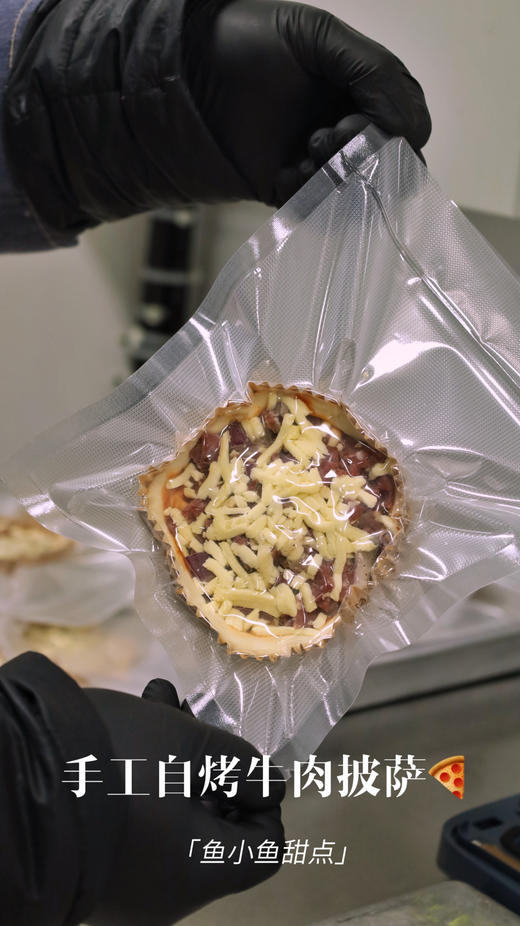 手工自烤披萨（需要自己拿回去烤噢） 商品图14