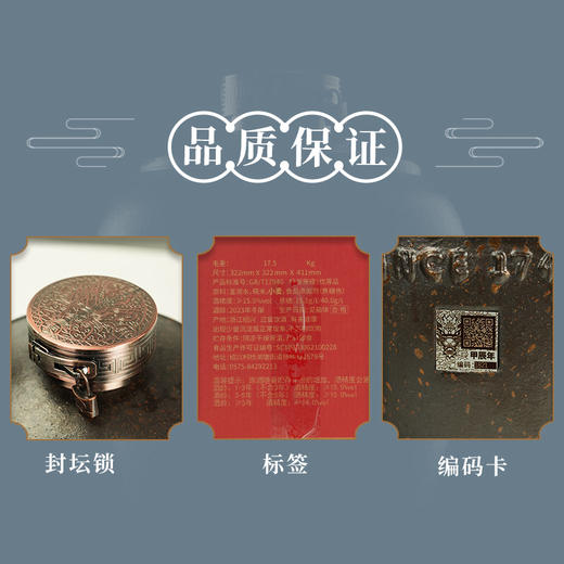 会稽山官旗 绍兴黄酒会稽山数字酒庄10L坛装2020-2024年冬酿原酒收藏款 商品图1