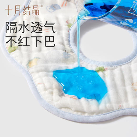 【19.9元起】宝宝吃饭防水防污纯棉口水巾围兜 商品图4