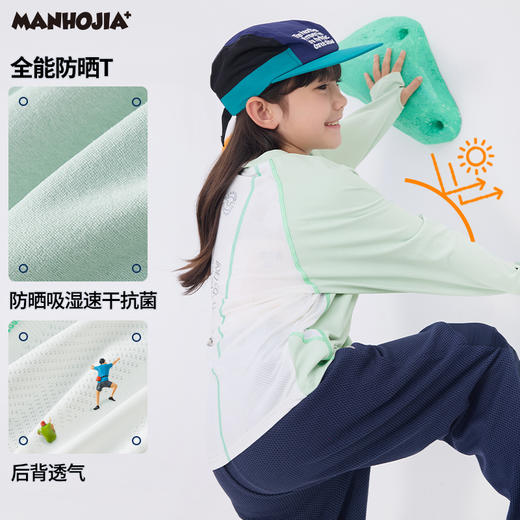 【熊朋友】漫画家25春城市轻户外轻量防晒透气长袖T恤 商品图1