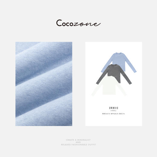 COCO ZONE 春季简约休闲女式圆领透气长袖T恤CD1A0019 商品图3