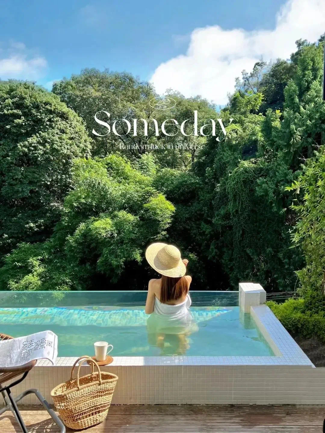 邛崃民宿好评天花板🎐【邛崃竹上花楸民宿】周末不加价
🍃竹海相拥，茶香四溢，度假好去处！