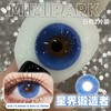 【2片装】Mimipark·日抛合集  19.9一盒  69.9五盒  限秒季date攻略！妥妥的韩漫氛围感制造机！国产0-800度 商品缩略图1