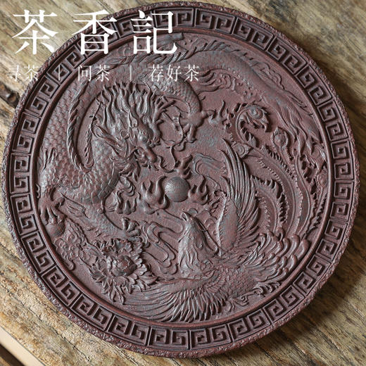 茶香记 紫砂龙凤呈祥壶托小巧杯托茶道零配古雅别致百搭好用茶具 商品图2