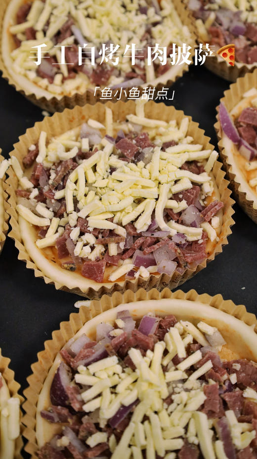 手工自烤披萨（需要自己拿回去烤噢） 商品图3