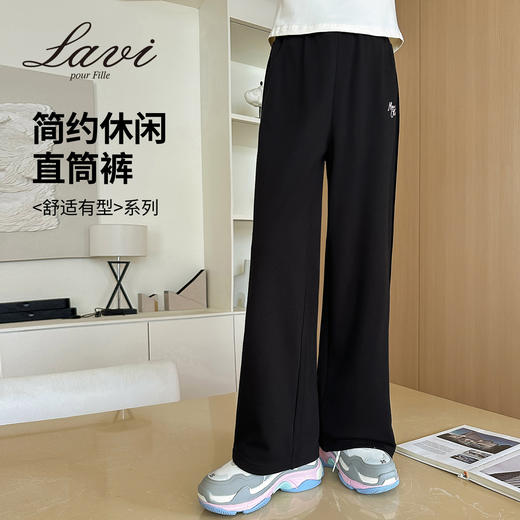 【清仓捡漏】【130 140 160】【LAVI】女童春秋卫裤中大童阔腿长裤 商品图4