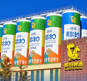  郑重声明：这才是正宗崂特纯酿金啤酒 