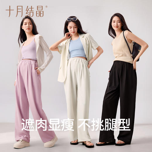 【满99-20/199-50】孕妇裤春夏季外穿2025新款不勒肚子小个子阔腿九分短裤休闲裤 商品图3