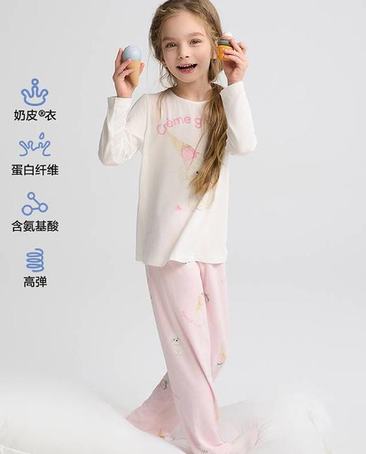 【春上新】8楼爱慕儿童Aimer Kids女孩奶皮甜心比熊套头长袖睡衣AK141G871，吊牌价329元 商品图1