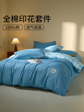 佳丽斯四件套全棉纯棉床单被套床笠款宿舍三件套床上用品2024新款