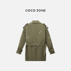 COCO ZONE "绿色风衣"翻驳领通勤双排扣设计上衣CD1A0276 商品缩略图1