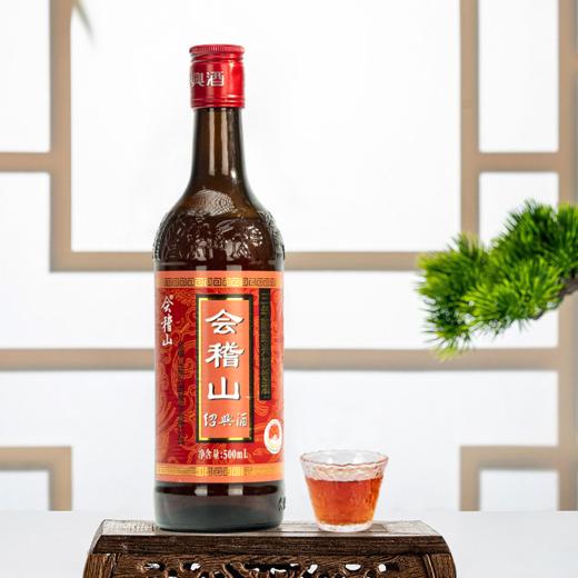 会稽山官旗 三年陈酿花雕酒500ml*8瓶绍兴黄酒糯米加饭酒正宗老酒 商品图1