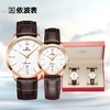依波简约石英情侣腕表5186皮带款/5168钢带款 商品缩略图0