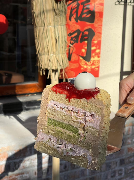 元宵节花生开心果树莓蛋糕 商品图1