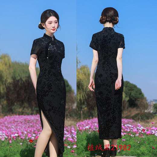 2025春夏新款日常复古国风改良新中式长款黑色植绒旗袍SYK21982 商品图1