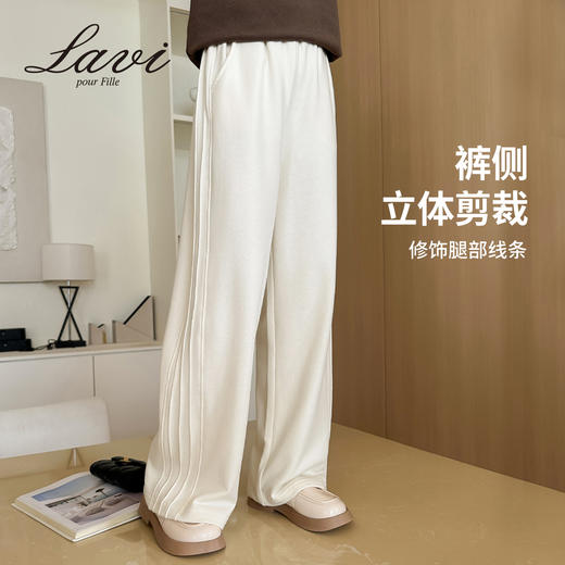 【清仓捡漏】【130 140 160】【LAVI】女童春秋卫裤中大童阔腿长裤 商品图1