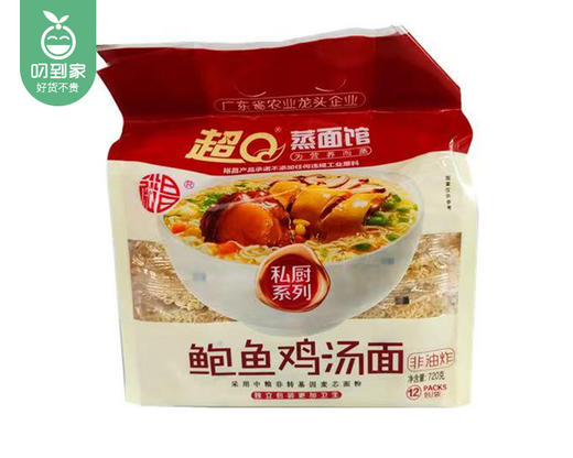 裕昌超Q蒸面馆鲍鱼鸡汤面/1袋（12小包，共约720g）生产日期：25年12月 商品图4