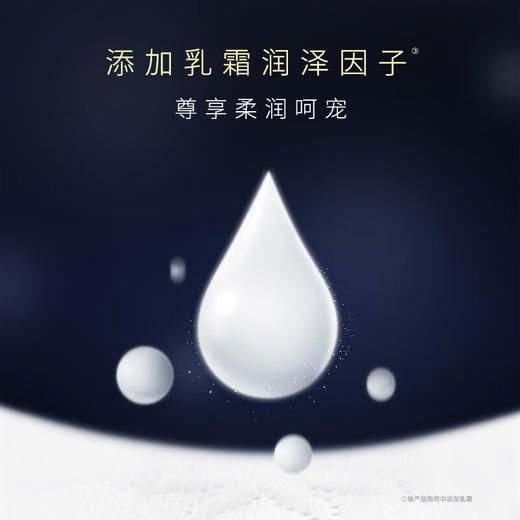 高洁丝海岛奢宠纯棉280夜用卫生巾7片 商品图5