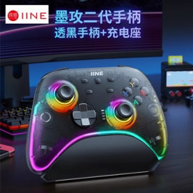 良值 墨攻二代 手柄控制器 充电座套装 配件