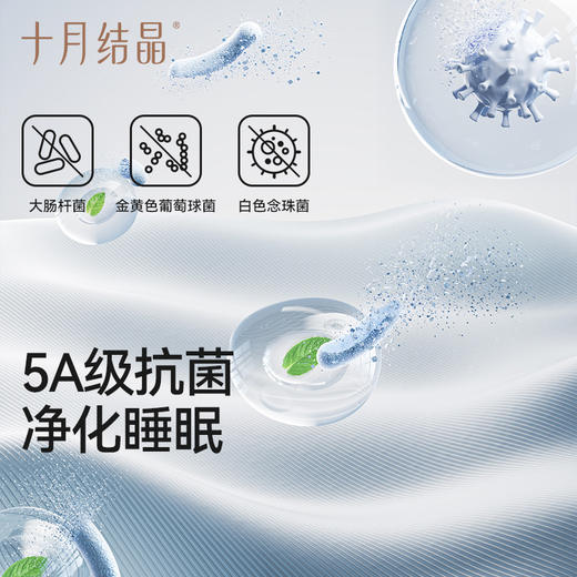 抗菌婴儿冰丝凉席婴儿床垫子夏季儿童凉席幼儿园专用夏天 商品图5