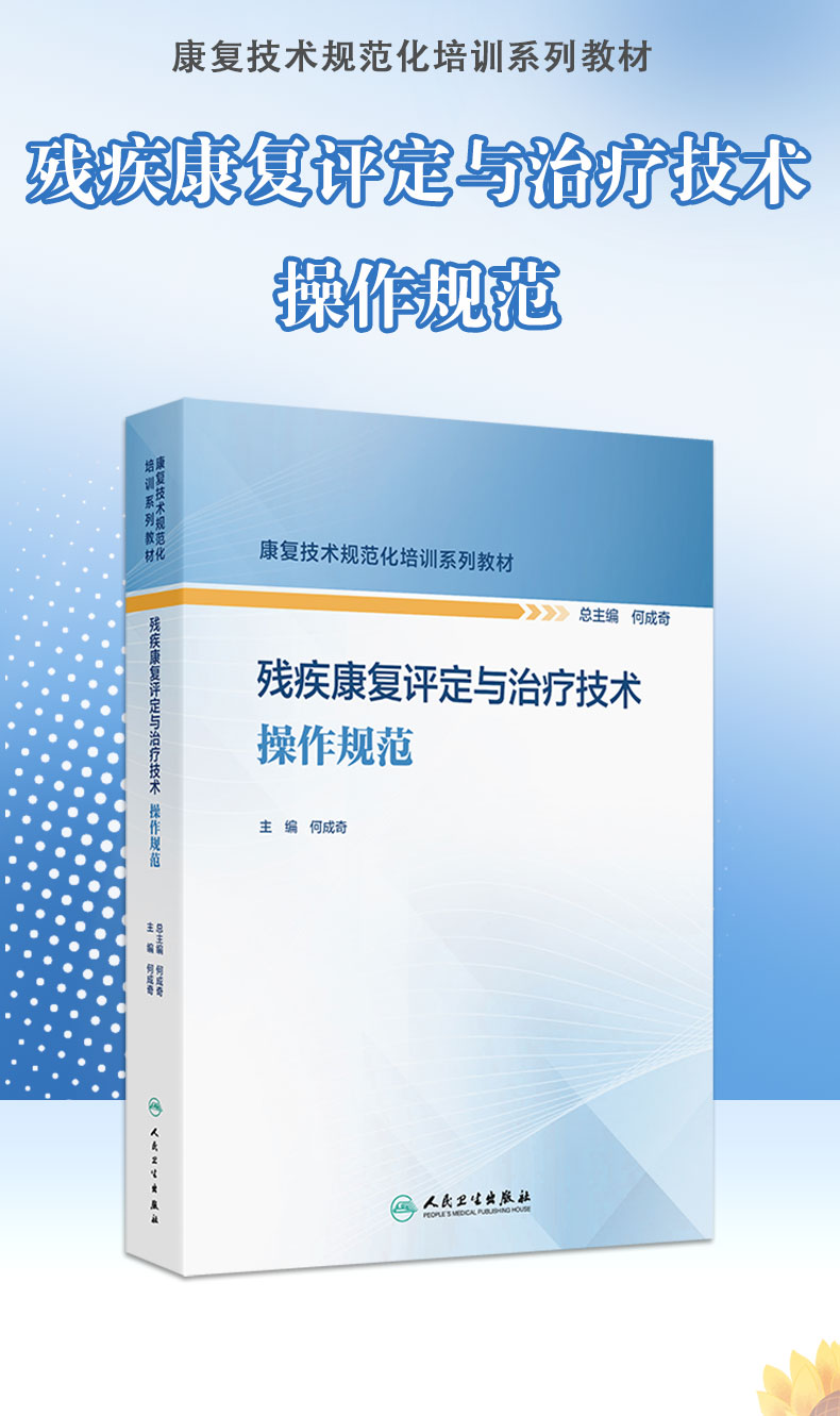 科普1---蓝_01.jpg