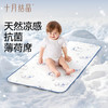 抗菌婴儿冰丝凉席婴儿床垫子夏季儿童凉席幼儿园专用夏天 商品缩略图0