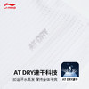 李宁（LI-NING）儿童T恤春夏季大童网球服学生速干凉爽短袖AAYU598比赛短袖童装青少年款 商品缩略图6