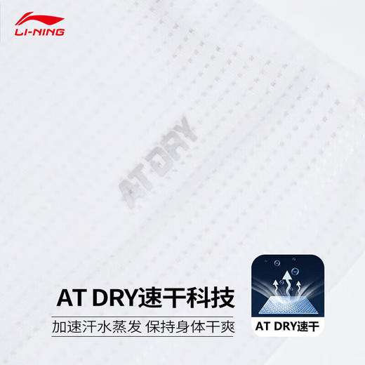 李宁（LI-NING）儿童T恤春夏季大童网球服学生速干凉爽短袖AAYU598比赛短袖童装青少年款 商品图6