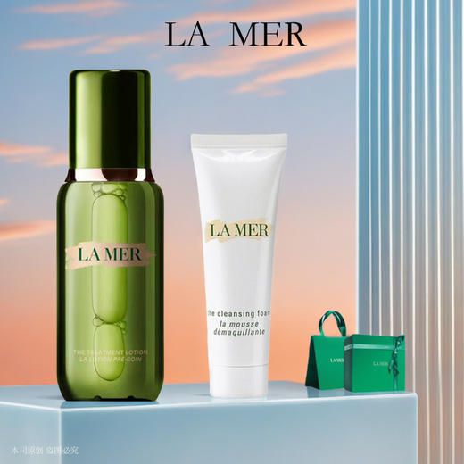【双12嗨购节】【全球购·送礼盒礼袋】LAMER海蓝之谜精萃水150ml+海蓝之谜洁面30ml(原装无绑带）+礼盒礼袋·现货速达 商品图1