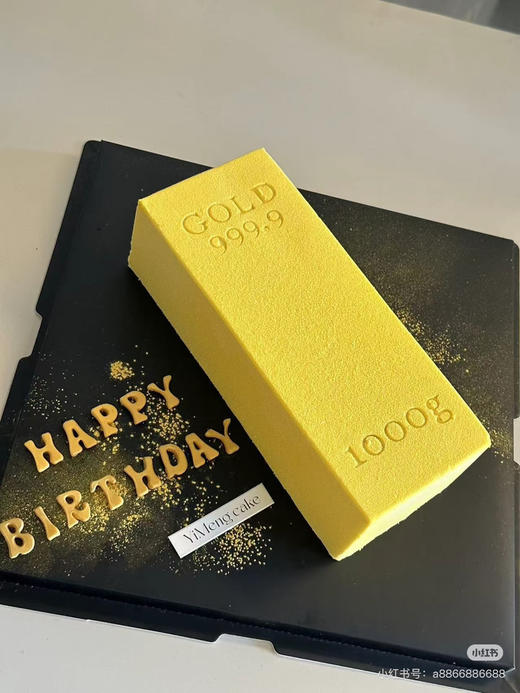 金砖-慕斯 商品图0