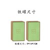 喝杯好茶【绿.4听毛尖】33元1套.整箱10套 商品缩略图5
