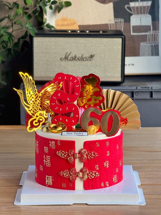 蛇年祝寿蛋糕 商品图0