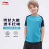 李宁（LI-NING）儿童T恤春夏季大童网球服学生速干凉爽短袖AAYU598比赛短袖童装青少年款 商品缩略图0