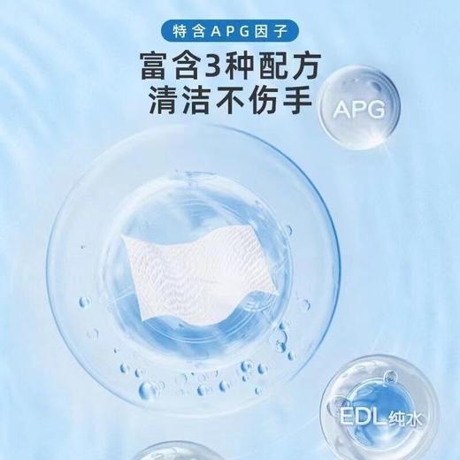 6包特惠 厨房湿巾 80抽*6 商品图2