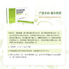 成长绿洲复合益生菌儿童成人感敏MG080 商品缩略图3
