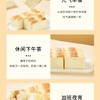 【鲜奶】云朵奶油面包|冷藏保存 商品缩略图1