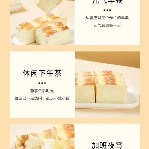 【鲜奶】云朵奶油面包|冷藏保存 商品图1