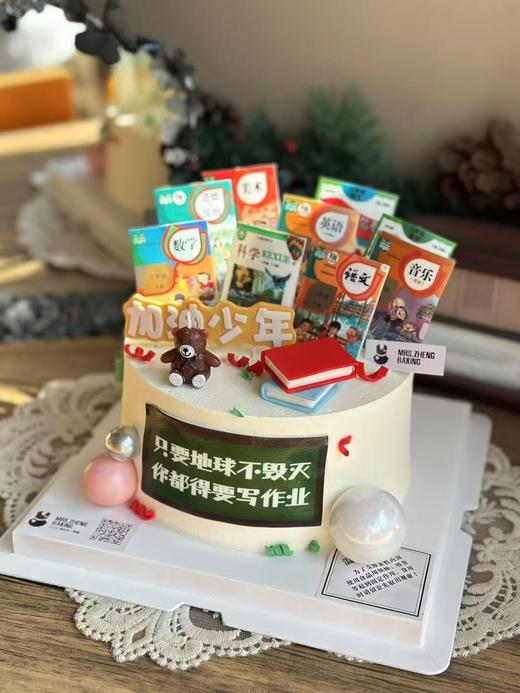 望子成龙加高款 商品图1