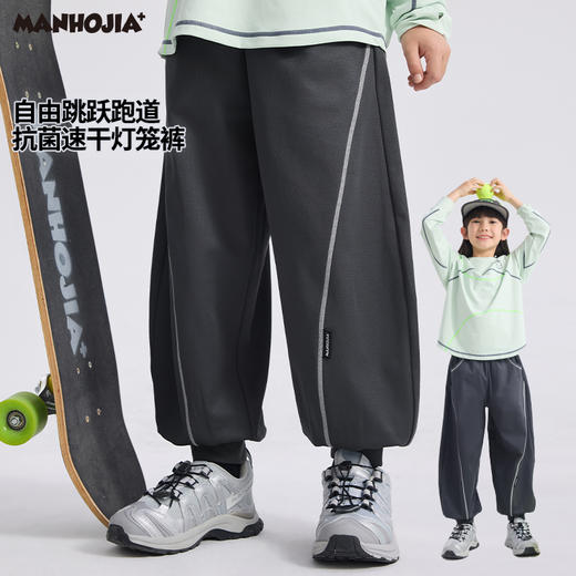 【熊朋友】漫画家25春升级抗菌速干凉感鸟眼布校园运动灯笼裤 商品图1