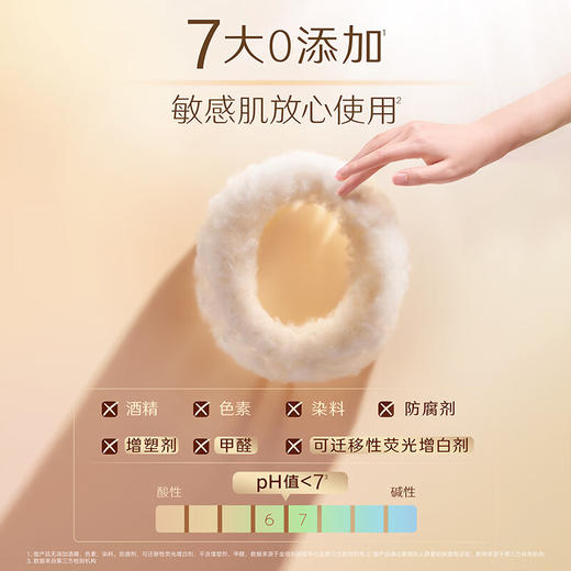 高洁丝阳光烘烘纯棉350夜用卫生巾4片 商品图3