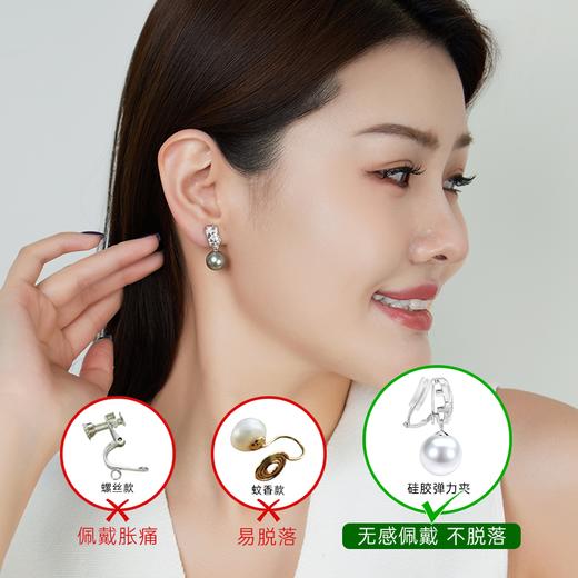 【天猫同款】 悦甄 18k金两戴款珍珠钻石耳夹 菱格 商品图1