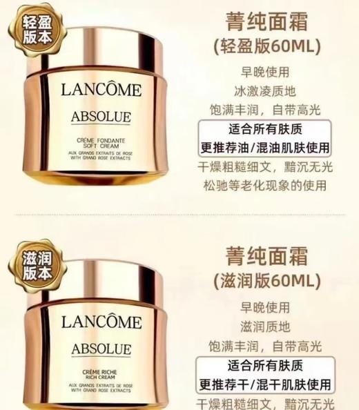 海南机场税仓抽检撤丝芙兰标介意勿拍菁纯面霜60ml 商品图6