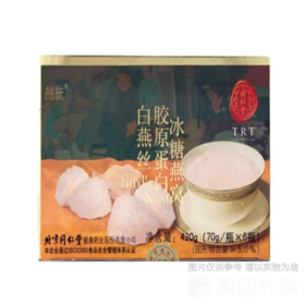 同仁堂总统牌白燕丝胶原蛋白冰糖燕窝420克（70g*6)