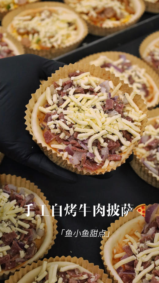 手工自烤披萨（需要自己拿回去烤噢） 商品图13