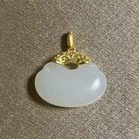 18K古法黄金和田玉俄料（白玉）吊坠--如意锁/云纹锁15*20mm
