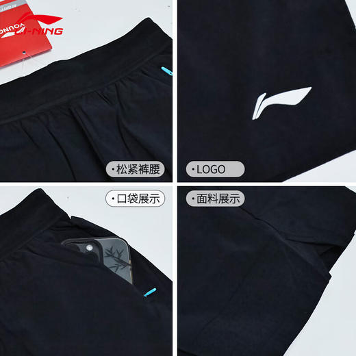 李宁（LI-NING）儿童春夏季大童网球服AAPU608比赛短裤青少年款 ASKU286青少年款裤裙 商品图2