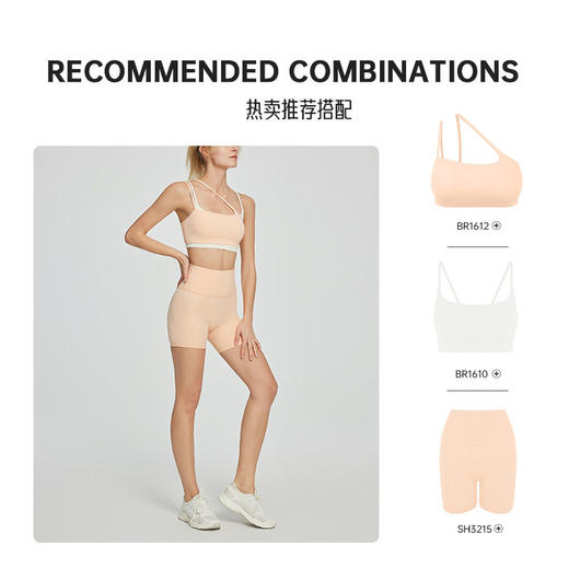 跃牌【周游世界系列】2025春夏新品细肩带固定杯运动内衣高弹柔软莱卡运动美背女BR1612/BR1610 商品图4