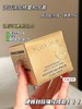 [小滋心选]【活动价￥49.9/2瓶】Nya karlek钻石光彩赋活奢护紧皱日（晚）霜 商品缩略图4