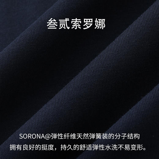 ELLE Active男士针织长袖衫秋冬基础简约休闲圆领上衣 商品图5